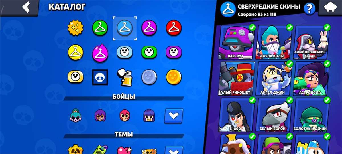 продажа аккаунта к игре Brawl Stars