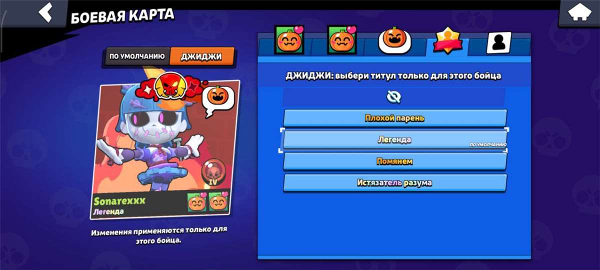 продажа аккаунта к игре Brawl Stars