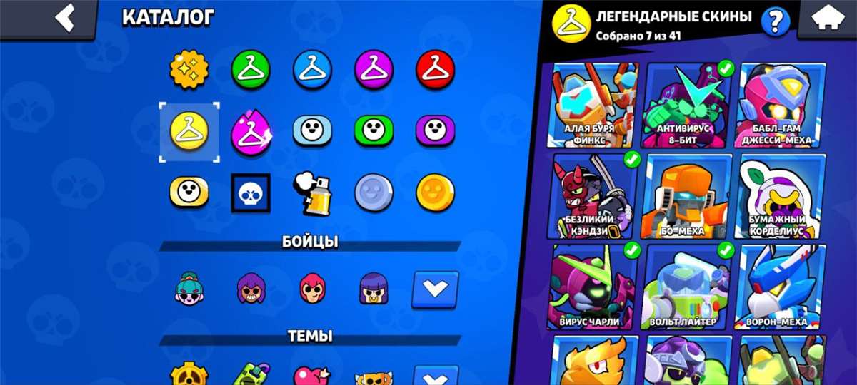 продажа аккаунта к игре Brawl Stars