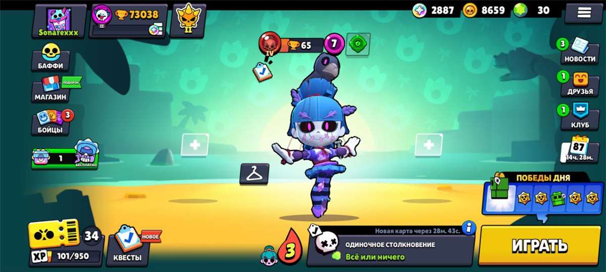 продажа аккаунта к игре Brawl Stars