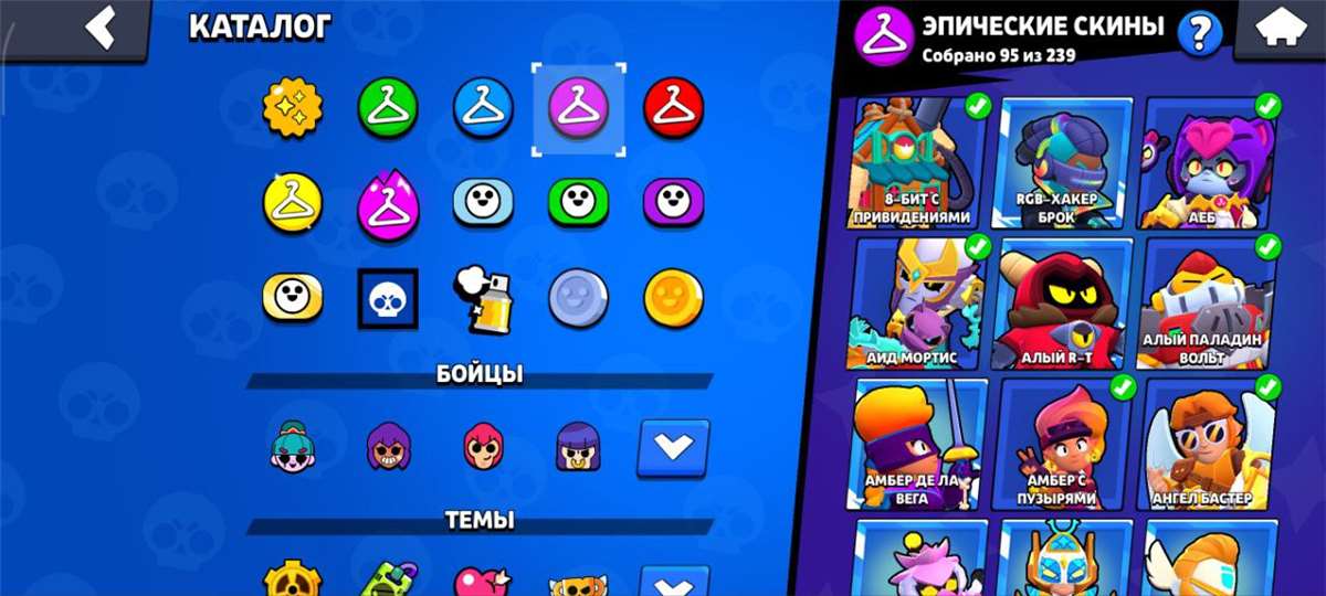 продажа аккаунта к игре Brawl Stars