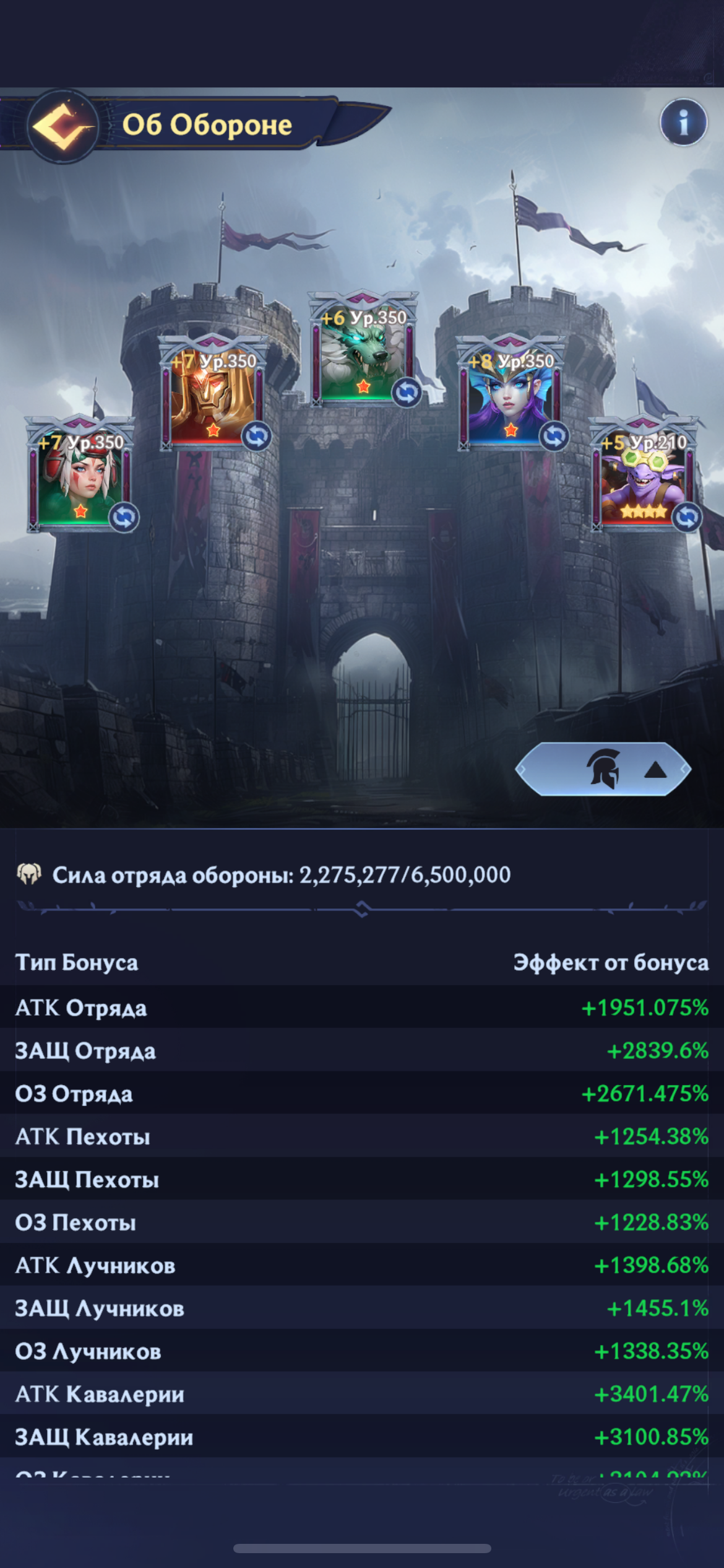 продажа аккаунта к игре Puzzles & Chaos