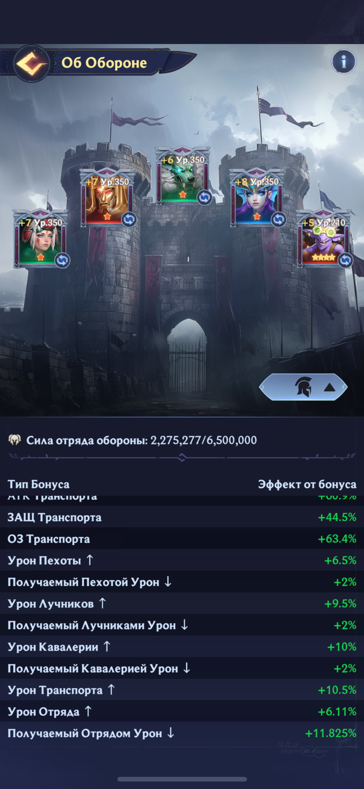 продажа аккаунта к игре Puzzles & Chaos