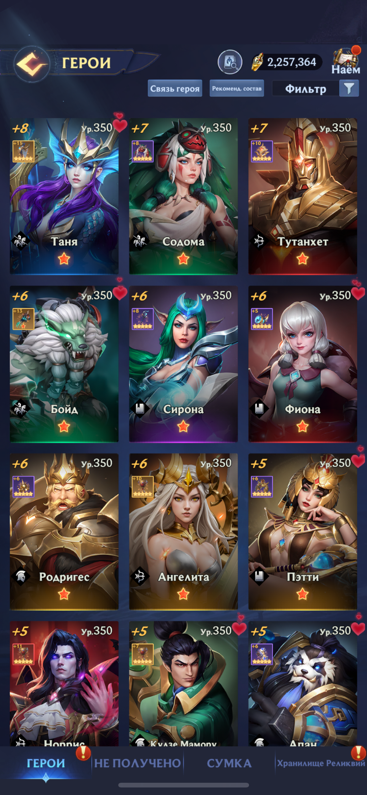 продажа аккаунта к игре Puzzles & Chaos