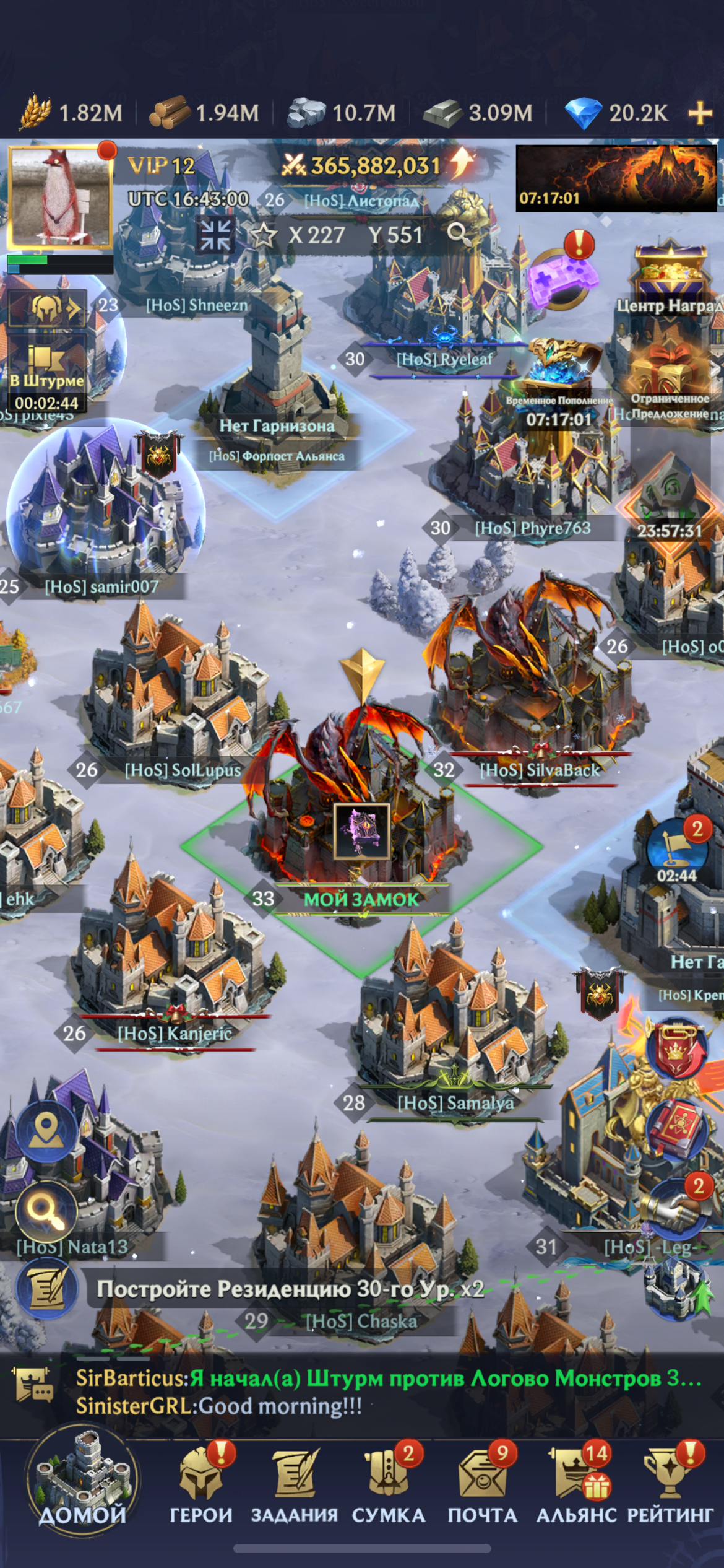 продажа аккаунта к игре Puzzles & Chaos