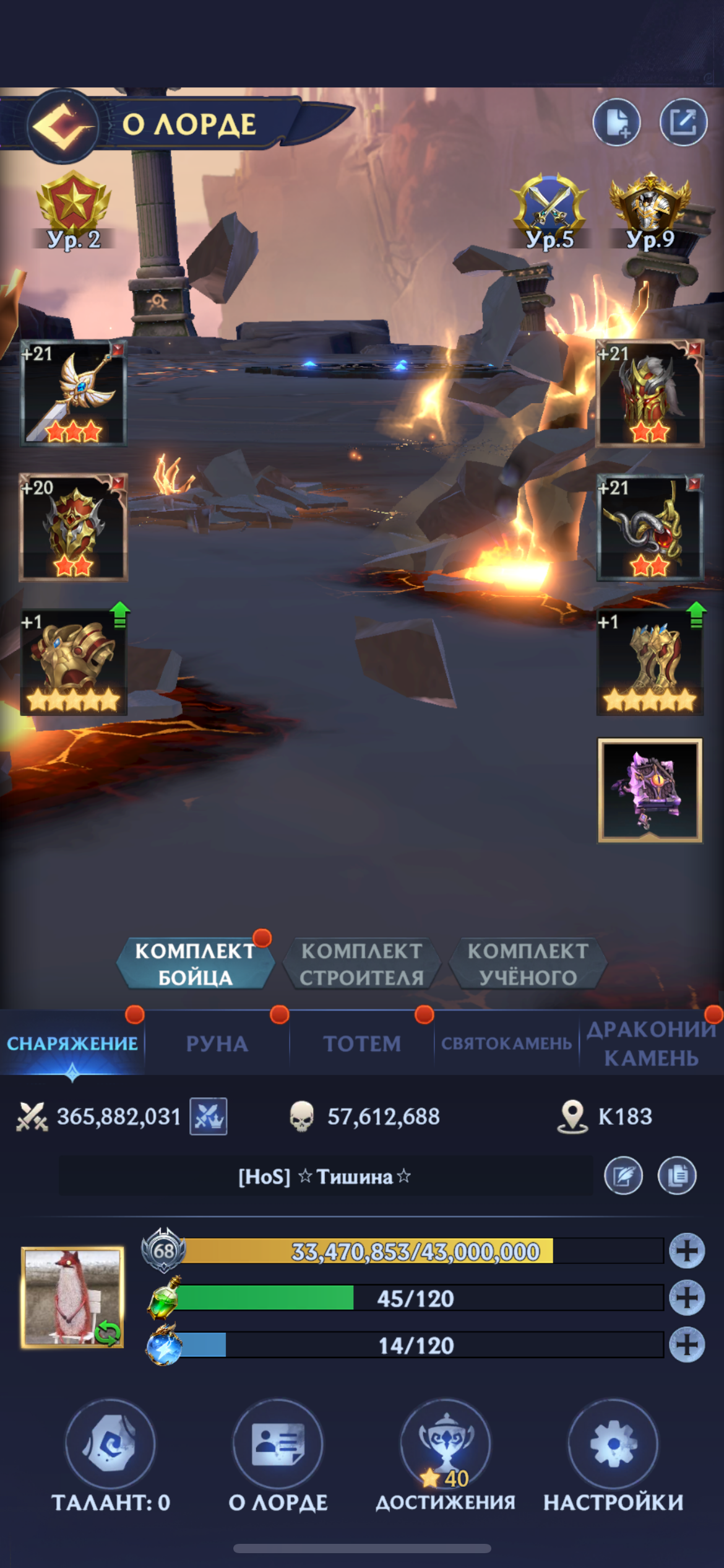 продажа аккаунта к игре Puzzles & Chaos