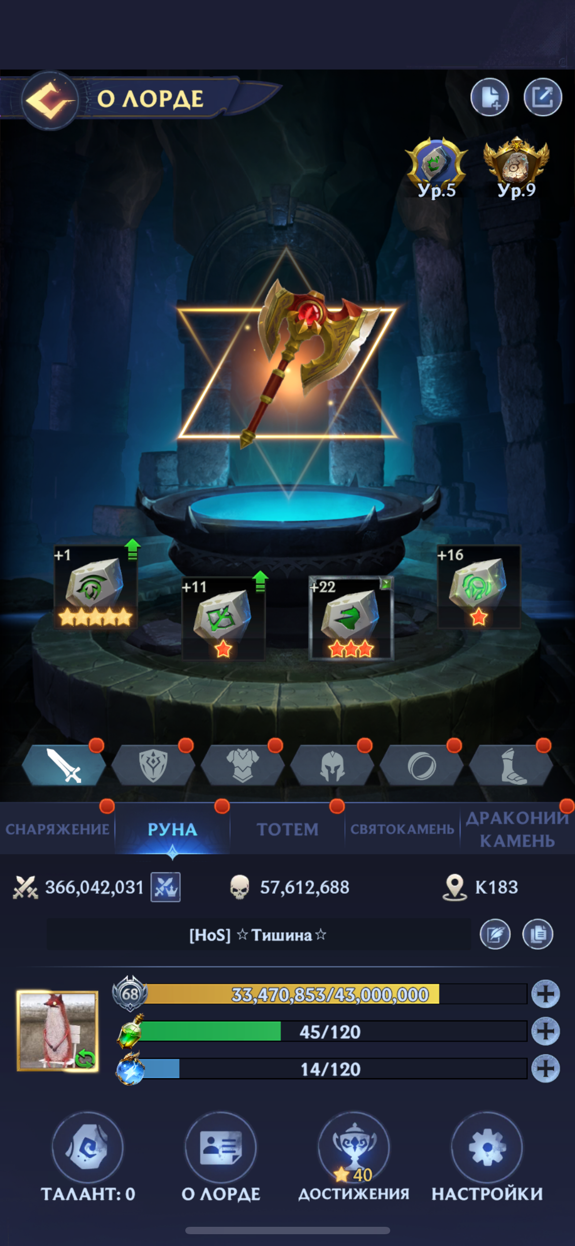 продажа аккаунта к игре Puzzles & Chaos