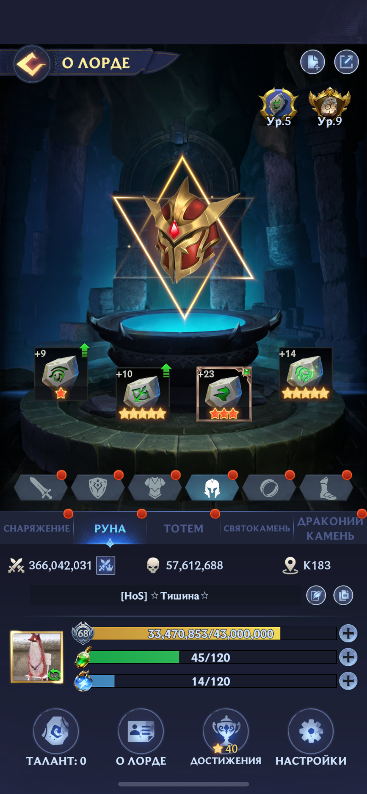 продажа аккаунта к игре Puzzles & Chaos