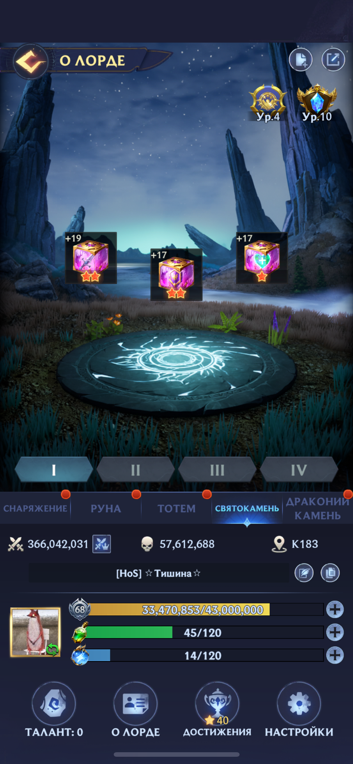 продажа аккаунта к игре Puzzles & Chaos