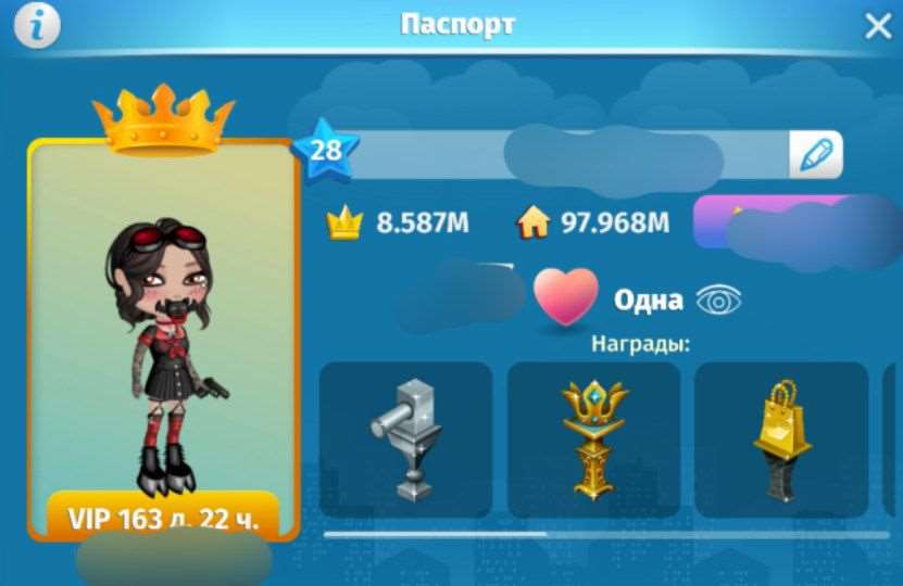 продажа аккаунта к игре Аватария