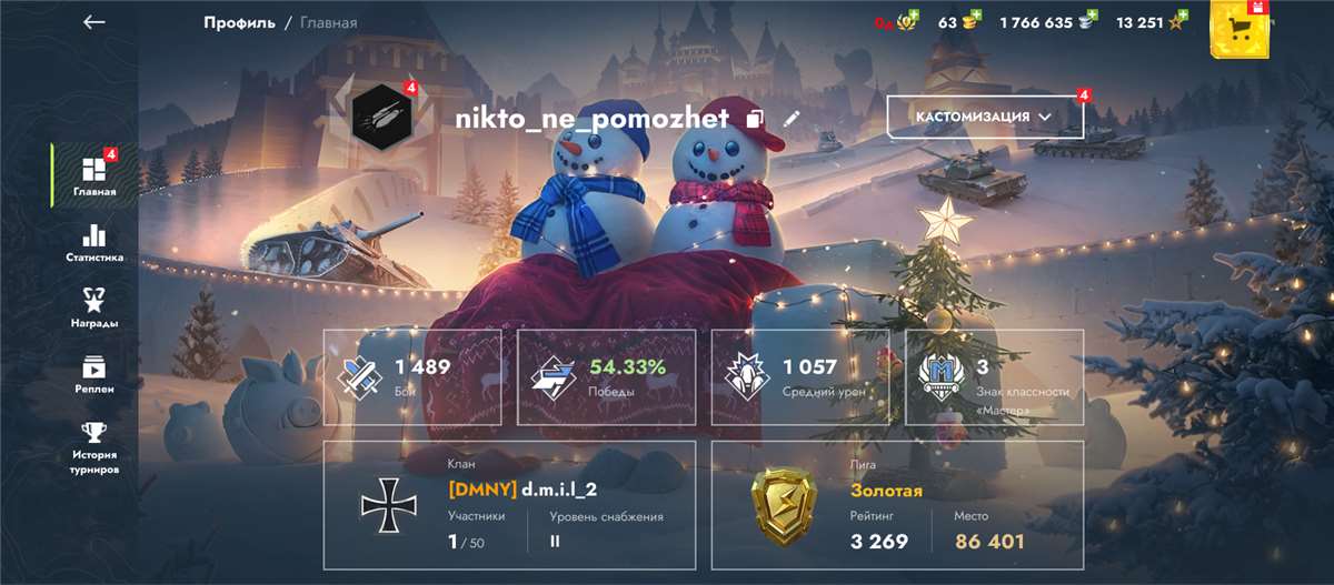 продажа аккаунта к игре Tanks Blitz, WoT(Lesta, WG)