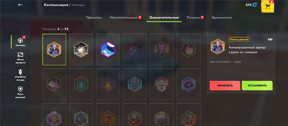 продажа аккаунта к игре Tanks Blitz, WoT(Lesta, WG)