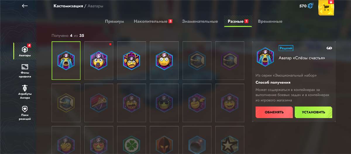 продажа аккаунта к игре Tanks Blitz, WoT(Lesta, WG)