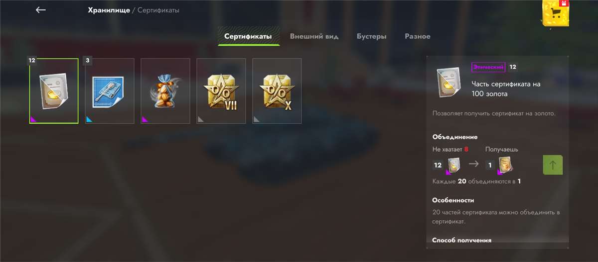 продажа аккаунта к игре Tanks Blitz, WoT(Lesta, WG)