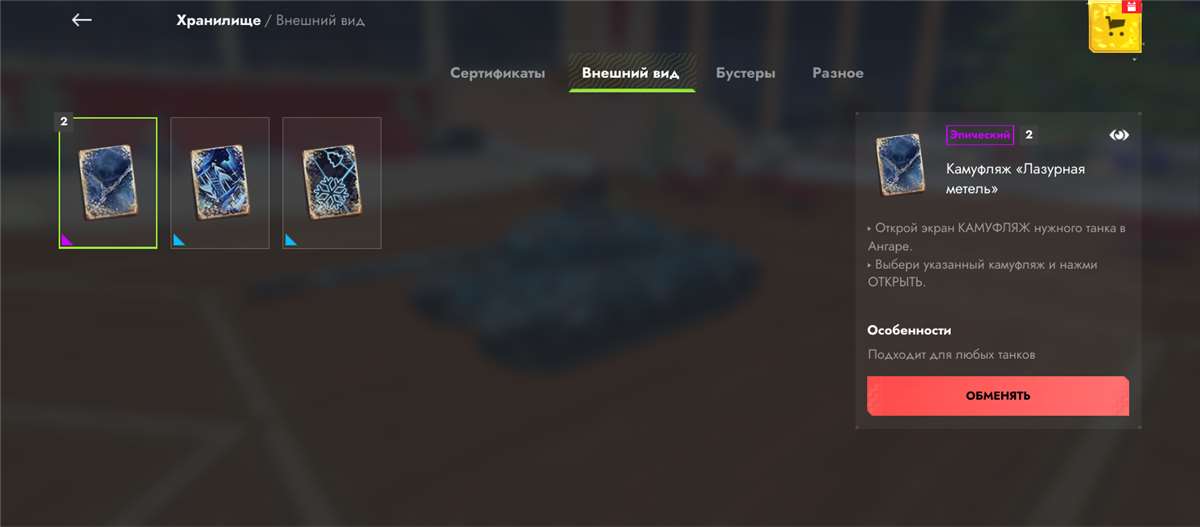 продажа аккаунта к игре Tanks Blitz, WoT(Lesta, WG)