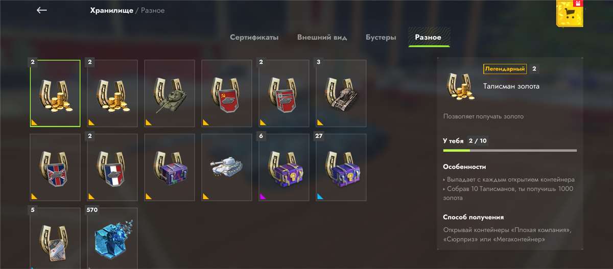 продажа аккаунта к игре Tanks Blitz, WoT(Lesta, WG)