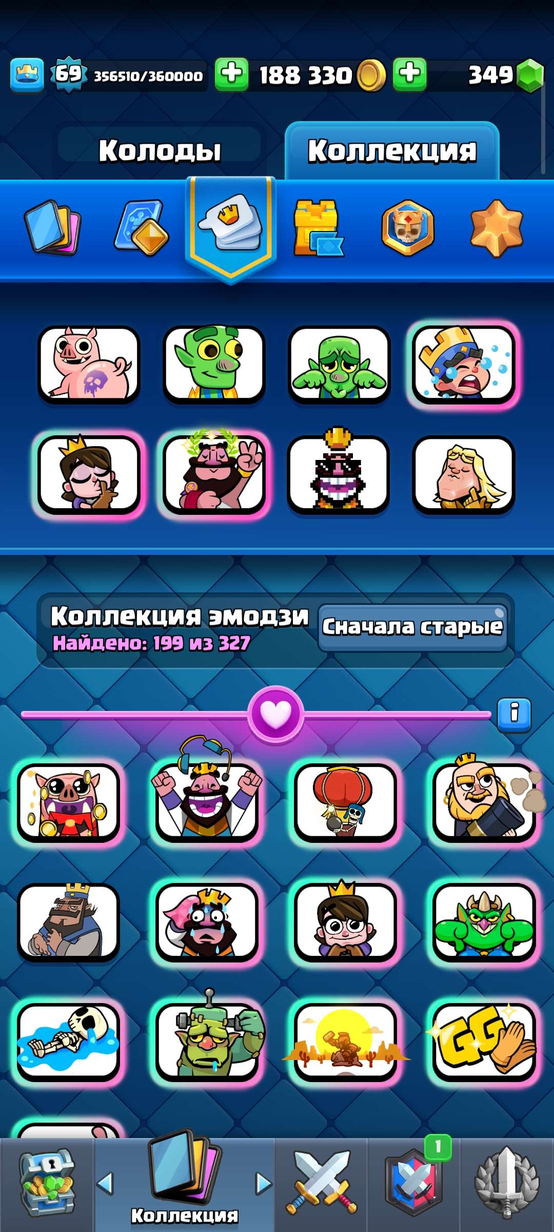 продажа аккаунта к игре Clash Royale