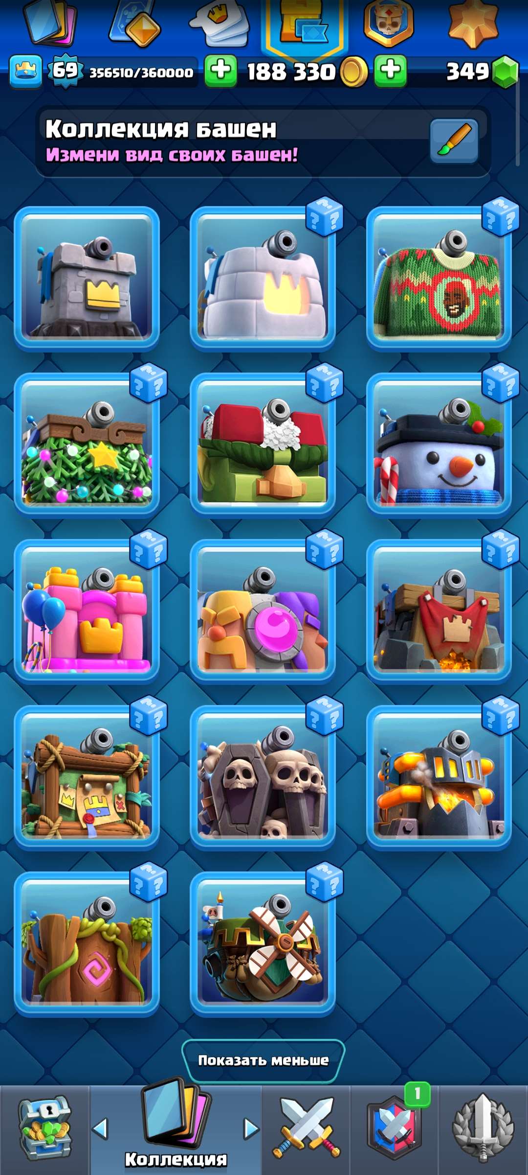 продажа аккаунта к игре Clash Royale