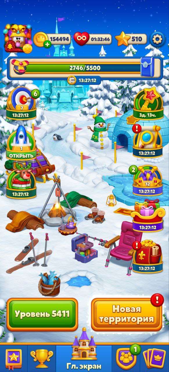 продажа аккаунта к игре Royal Match