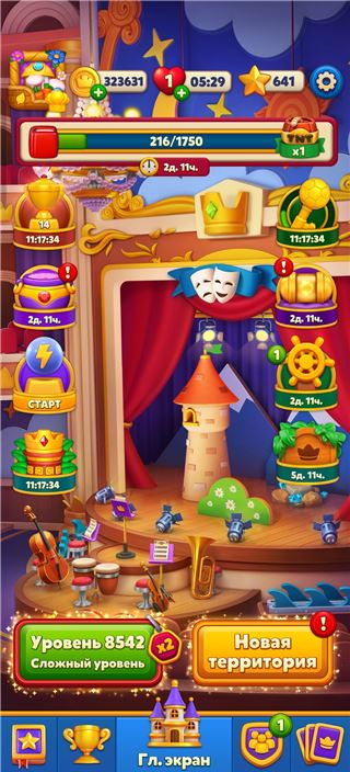 купить аккаунт Royal Match
