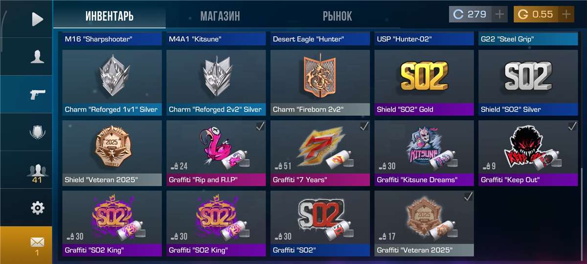 продажа аккаунта к игре Standoff 2