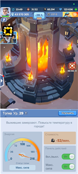 купить аккаунт Whiteout Survival