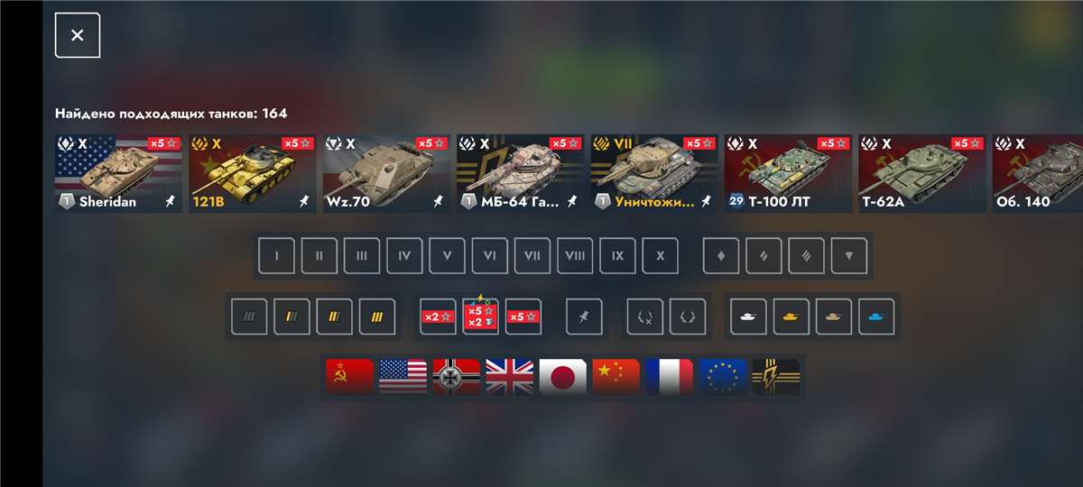 продажа аккаунта к игре Tanks Blitz, WoT(Lesta, WG)