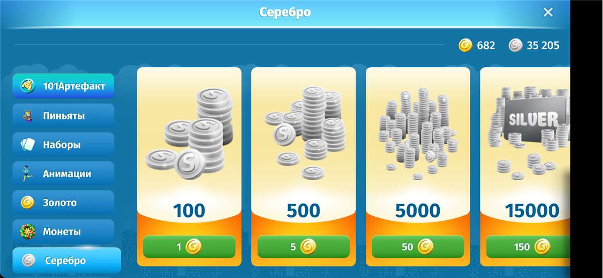 продажа аккаунта к игре Avatar Life