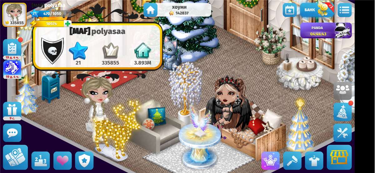 продажа аккаунта к игре Avatar Life