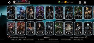 купить аккаунт Mortal Kombat X Mobile