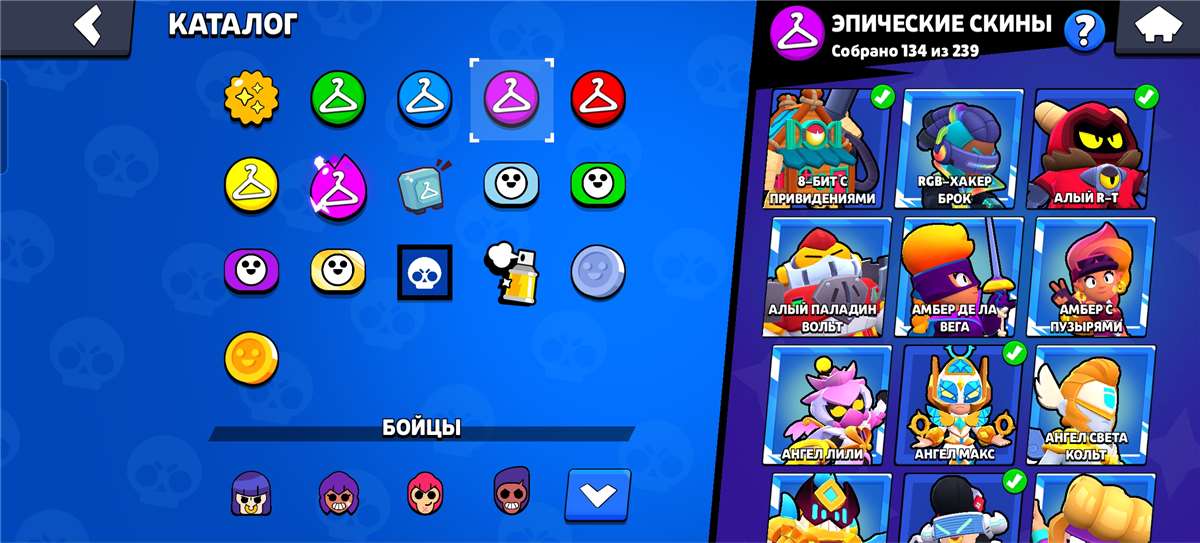продажа аккаунта к игре Brawl Stars