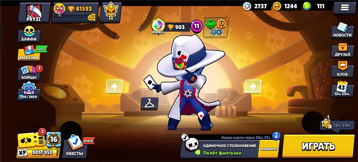 продажа аккаунта к игре Brawl Stars