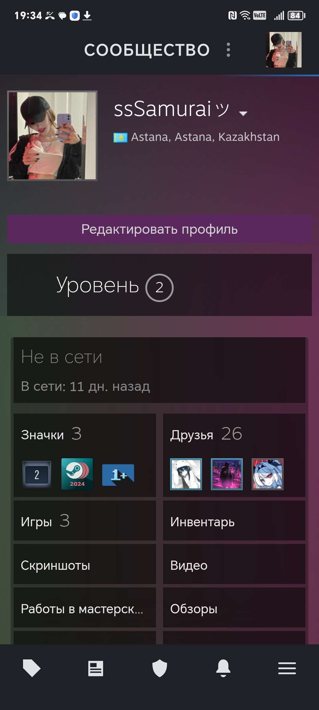 продажа аккаунта к игре Counter-Strike 2 (CS GO)
