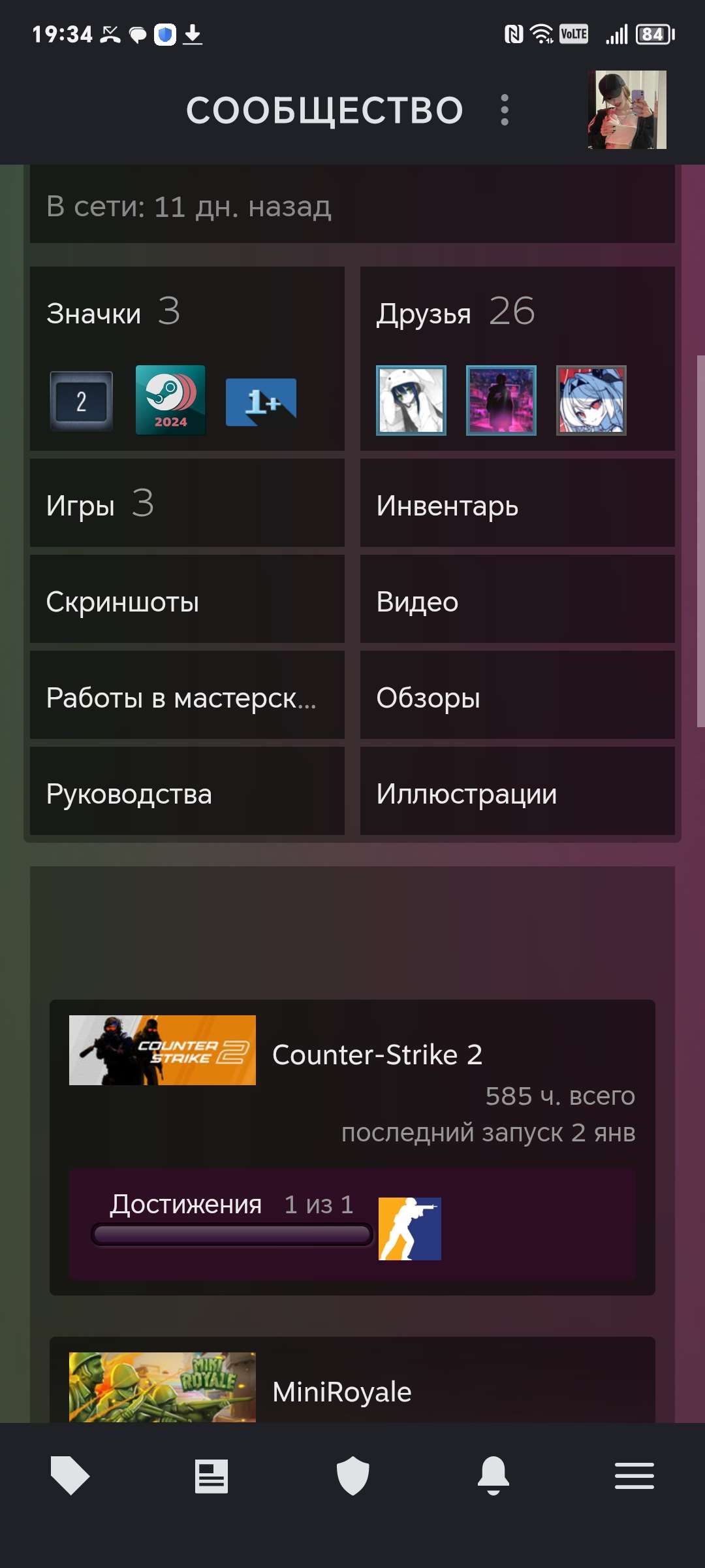 продажа аккаунта к игре Counter-Strike 2 (CS GO)