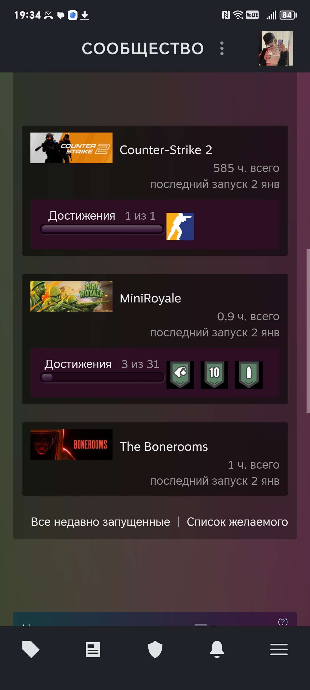 продажа аккаунта к игре Counter-Strike 2 (CS GO)