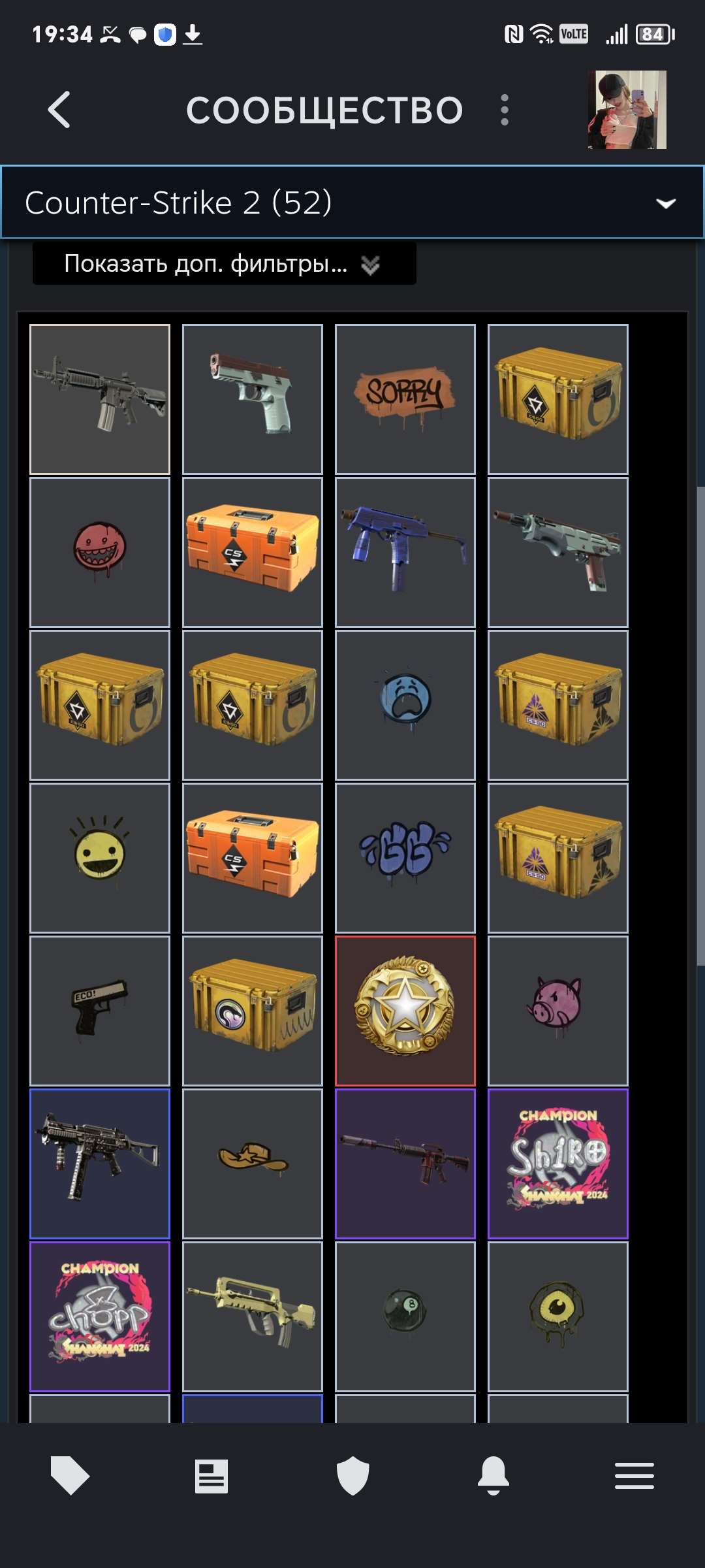 продажа аккаунта к игре Counter-Strike 2 (CS GO)