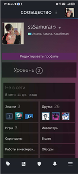 купить аккаунт Counter-Strike 2 (CS GO)