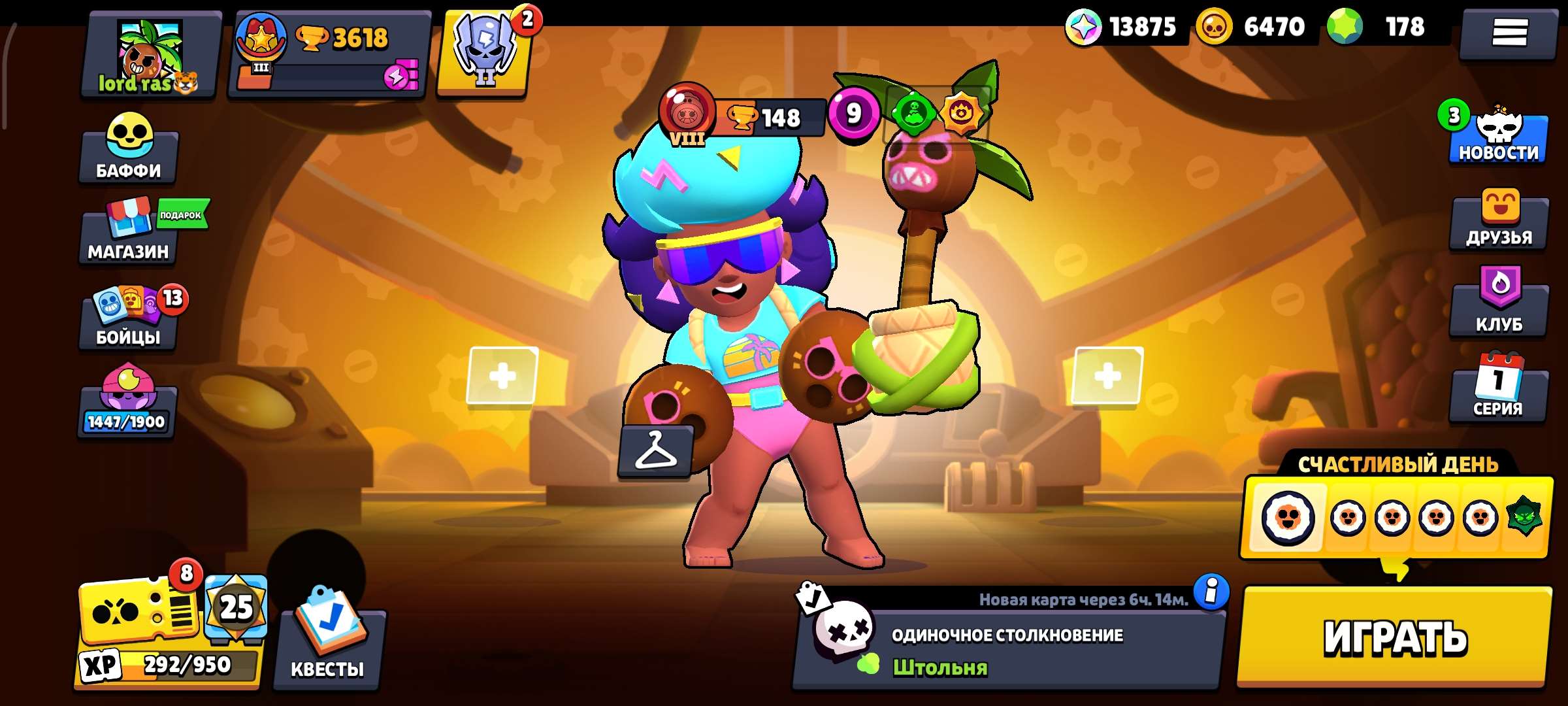 продажа аккаунта к игре Brawl Stars