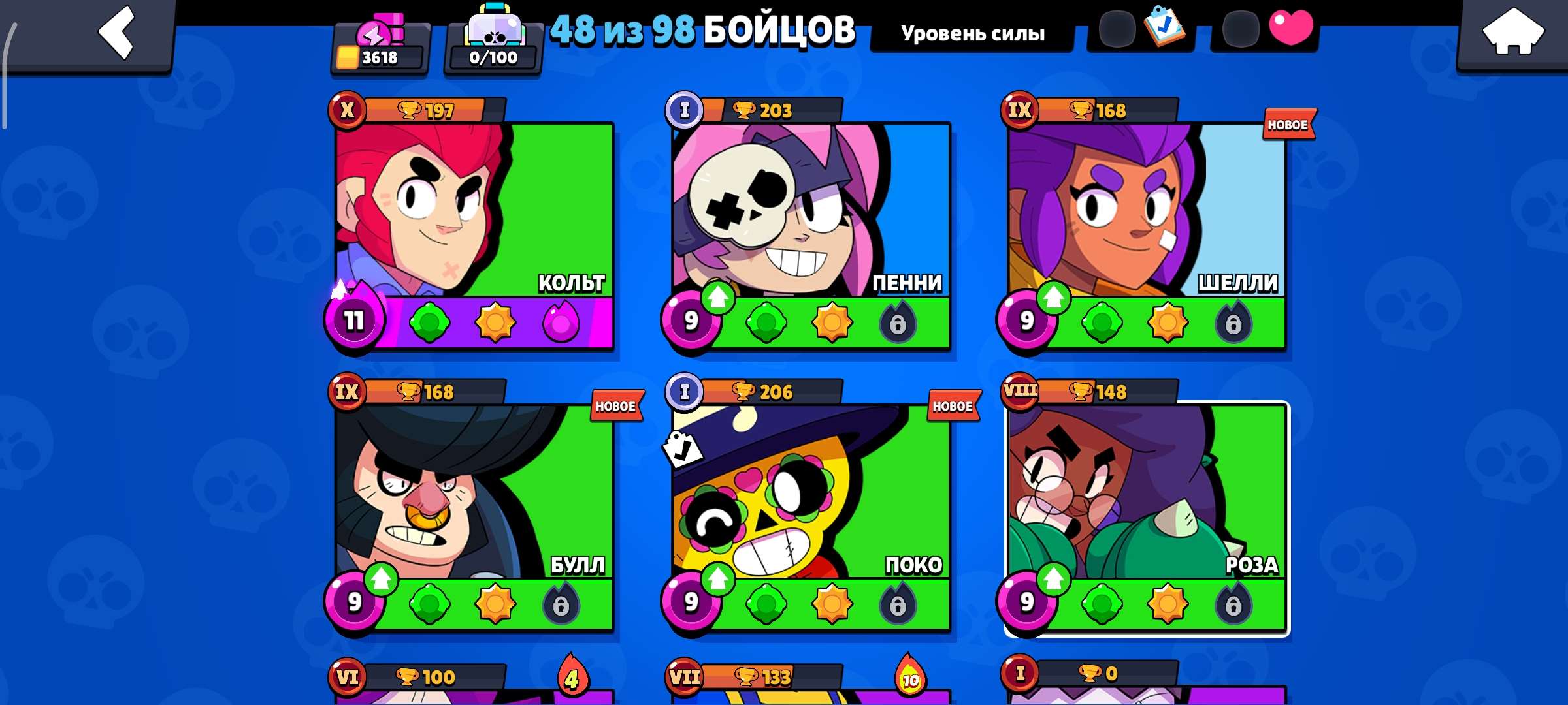 продажа аккаунта к игре Brawl Stars