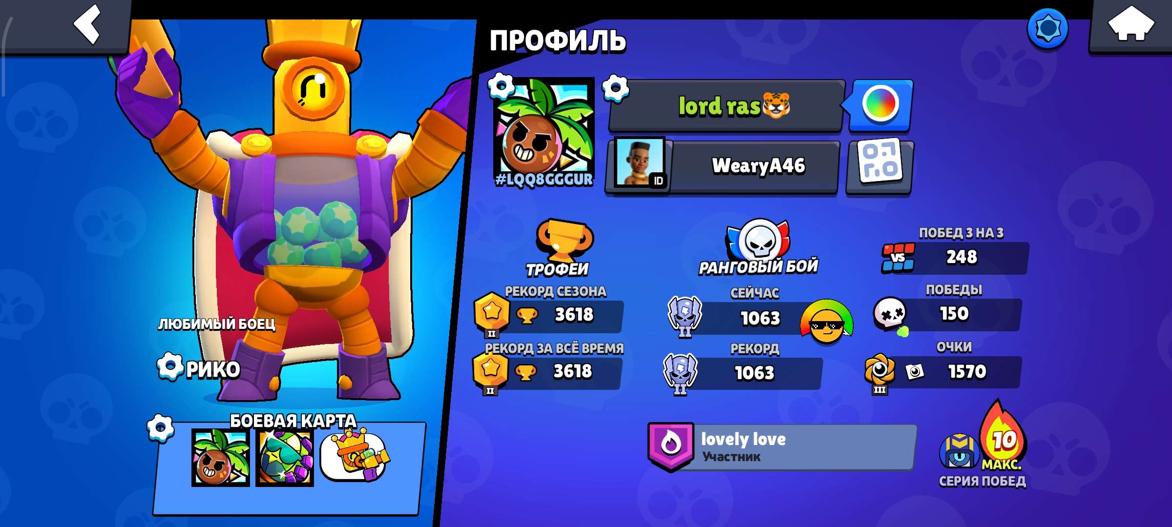 продажа аккаунта к игре Brawl Stars