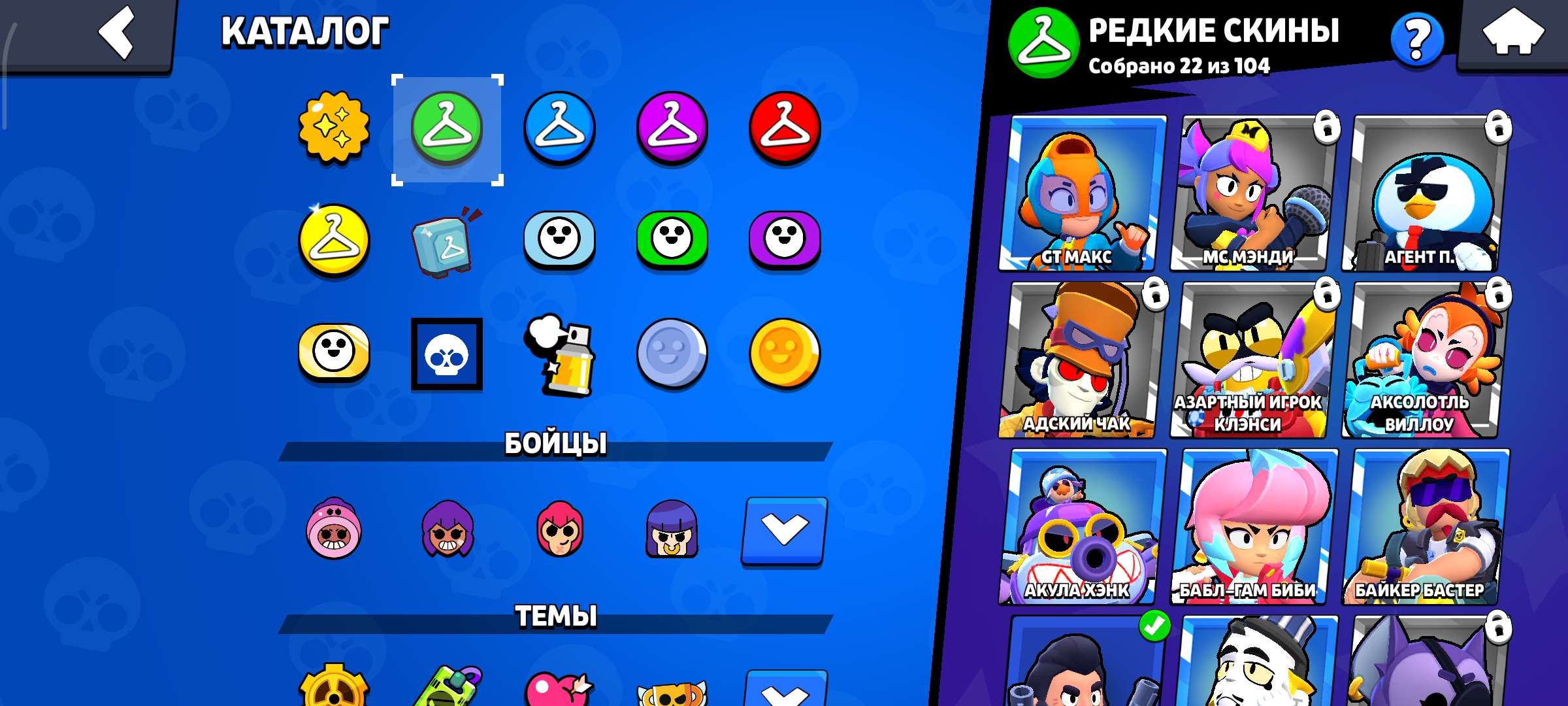 продажа аккаунта к игре Brawl Stars