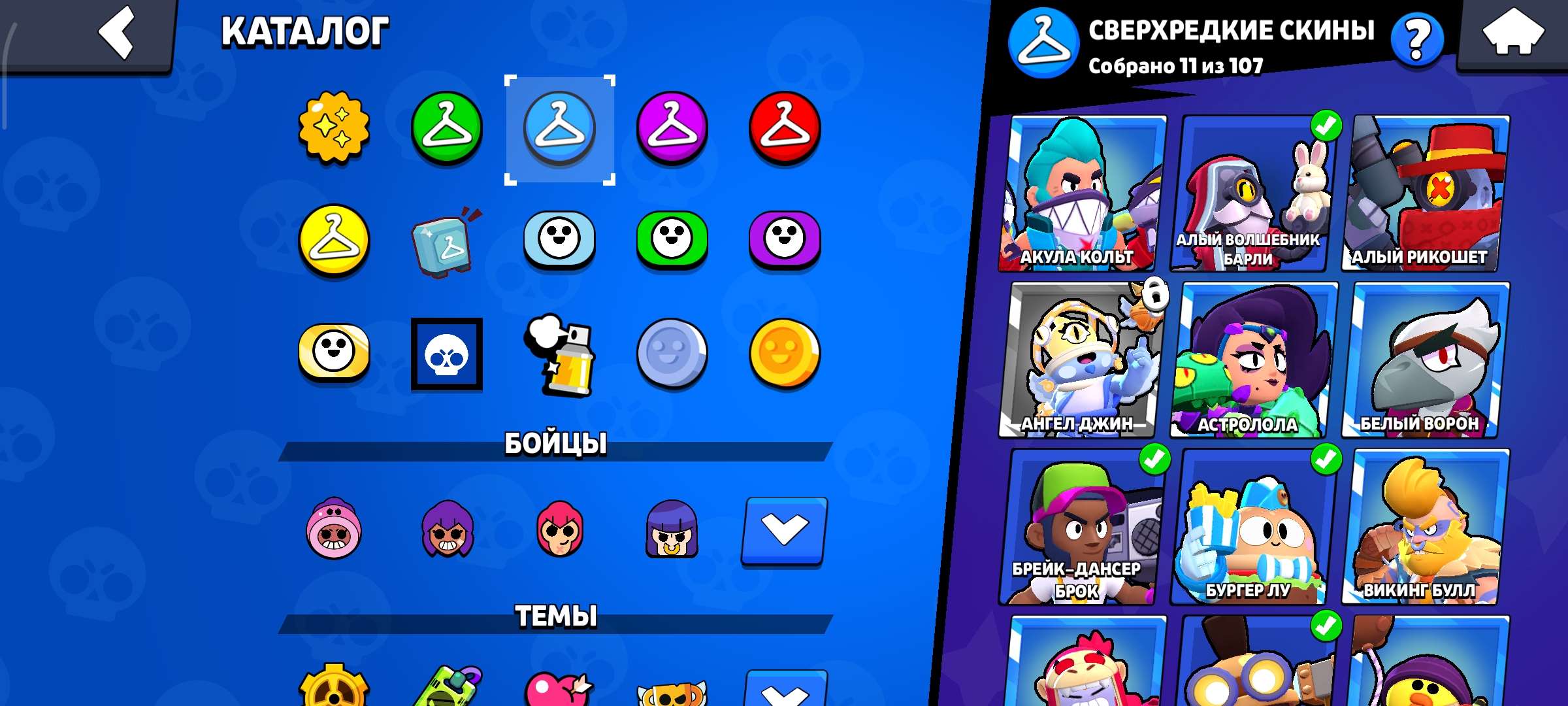 продажа аккаунта к игре Brawl Stars
