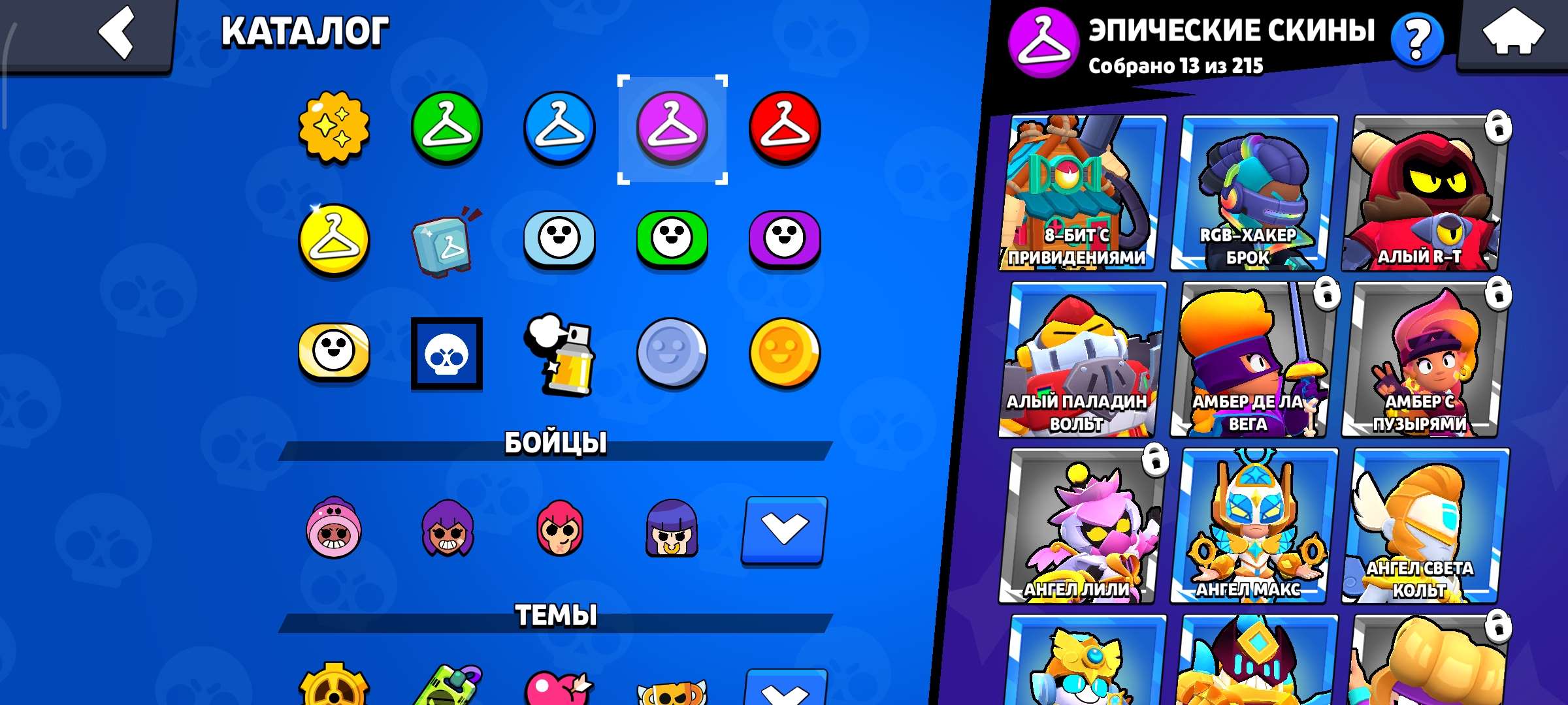 продажа аккаунта к игре Brawl Stars