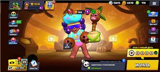 купить аккаунт Brawl Stars