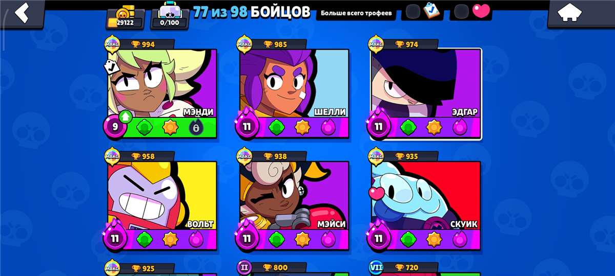 продажа аккаунта к игре Brawl Stars