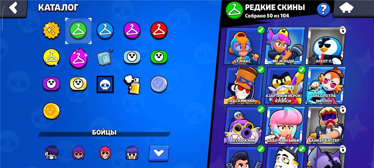 продажа аккаунта к игре Brawl Stars