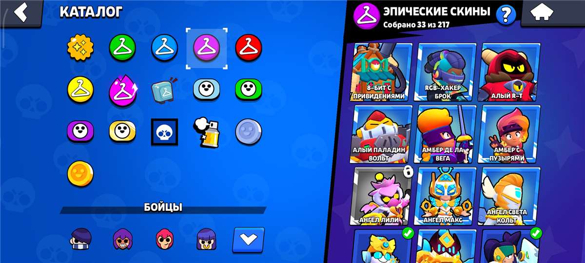 продажа аккаунта к игре Brawl Stars