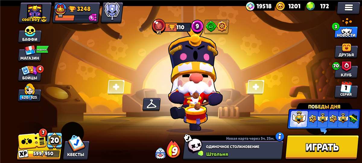 продажа аккаунта к игре Brawl Stars