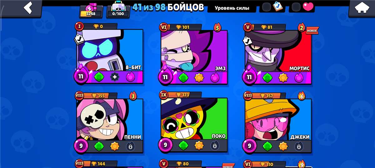 продажа аккаунта к игре Brawl Stars