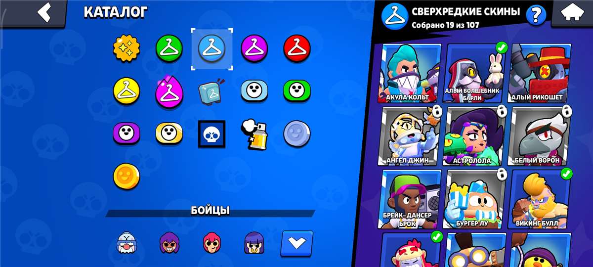 продажа аккаунта к игре Brawl Stars